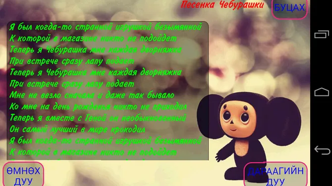 Скриншот 3/3