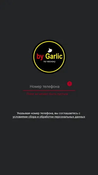 Скриншот 5/5