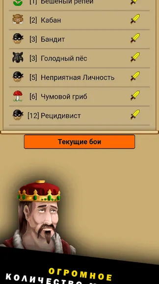 Скриншот 4/6