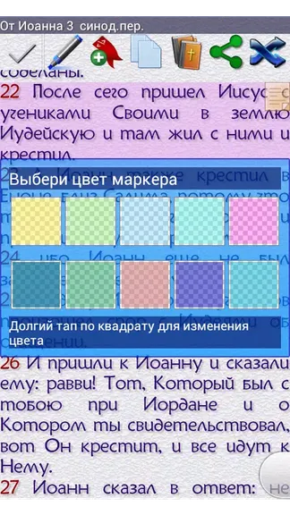 Скриншот 2/3