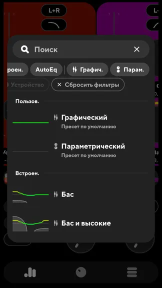 Скриншот 4/9