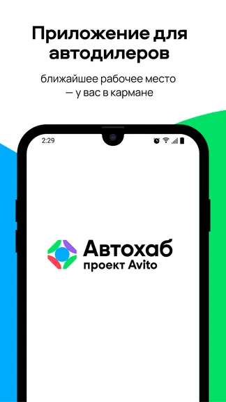 Скриншот 1/7