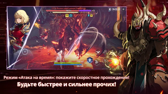 Скриншот 5/6