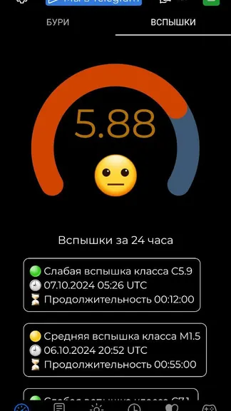 Скриншот 9/10