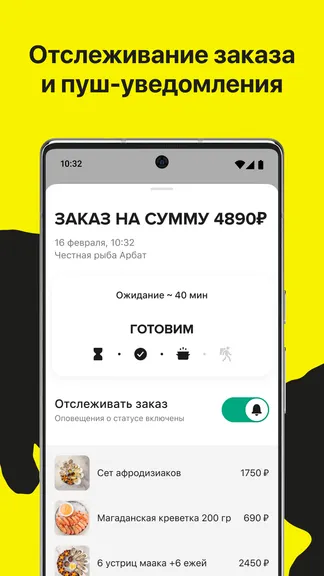 Скриншот 4/5