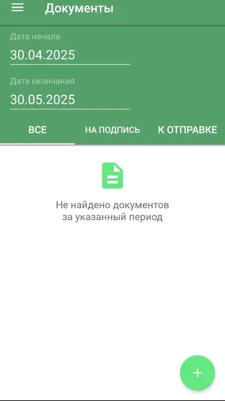 Скриншот 4/5