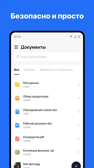 Скриншот 2/5