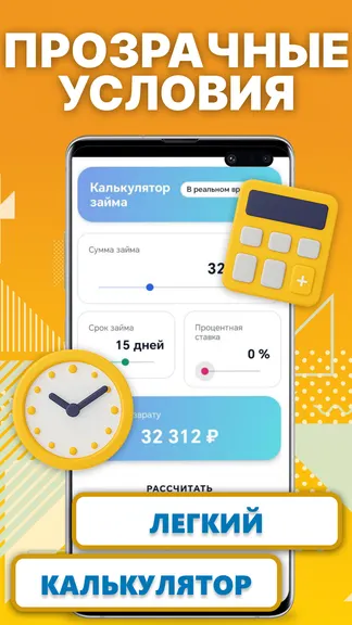 Скриншот 4/4