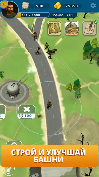 Скриншот 3/5