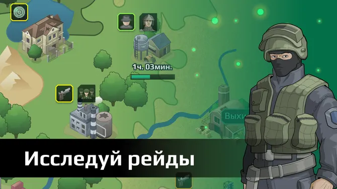 Скриншот 3/5