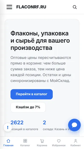 Скриншот 1/4