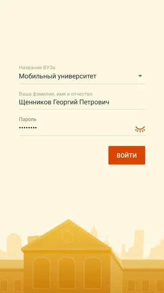 Скриншот 1/7