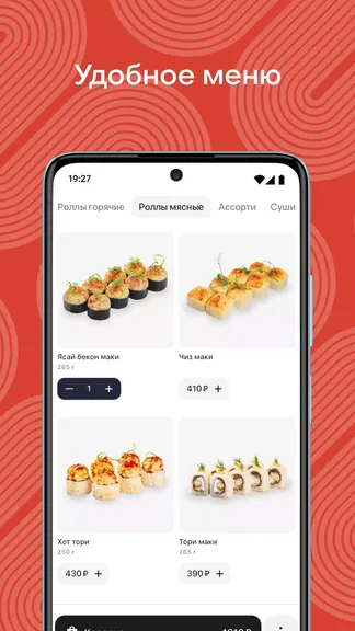 Скриншот 3/6