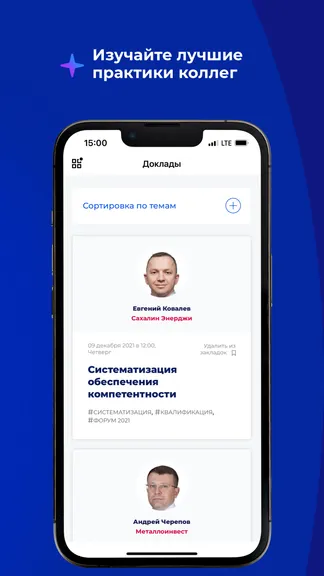 Скриншот 3/5