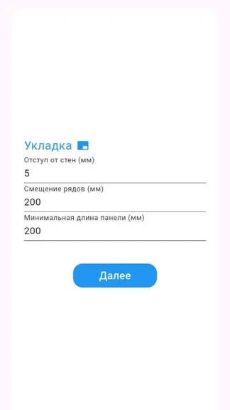 Скриншот 2/4