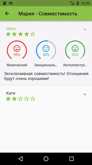 Скриншот 4/8