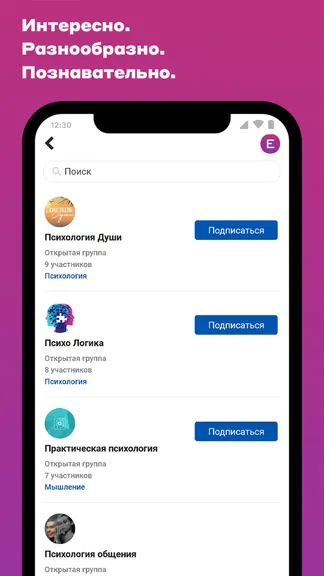 Скриншот 4/5