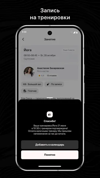 Скриншот 2/2