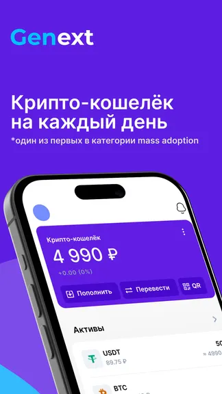 Скриншот 1/5