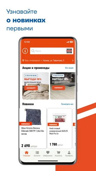 Скриншот 4/6
