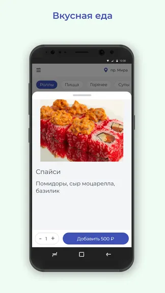 Скриншот 2/3