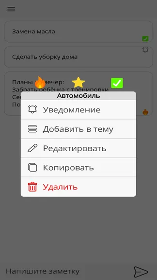 Скриншот 2/5