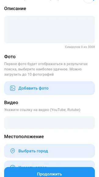 Скриншот 6/7