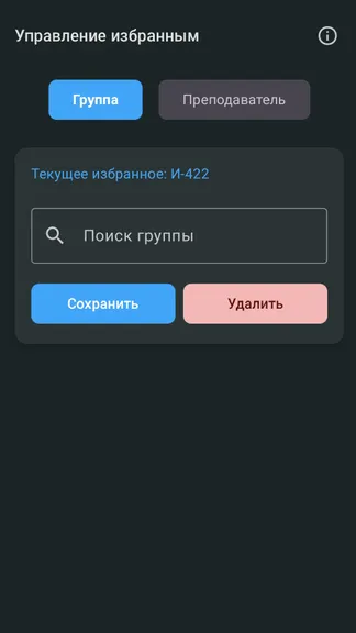 Скриншот 7/10