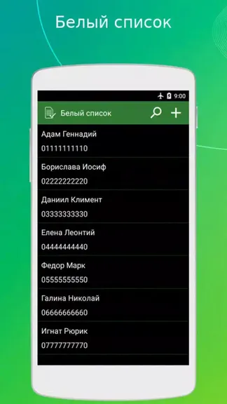 Скриншот 6/8