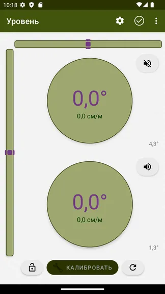 Скриншот 4/5