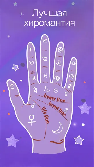 Скриншот 5/8