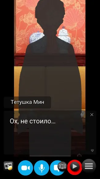 Скриншот 5/7