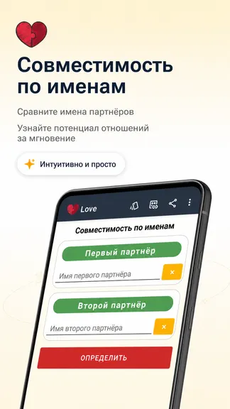 Скриншот 5/10