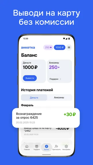 Скриншот 2/5