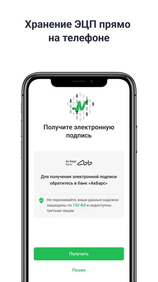 Скриншот 2/5
