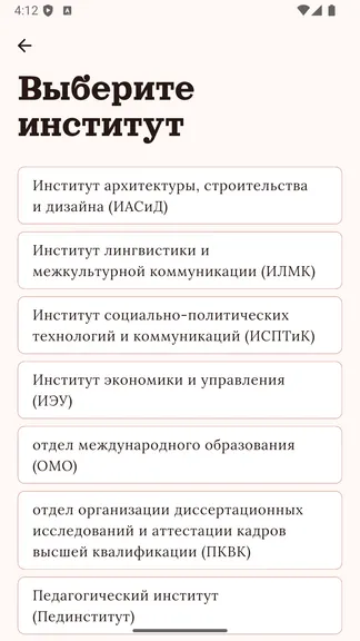 Скриншот 2/5