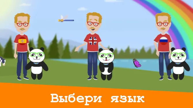 Скриншот 1/7