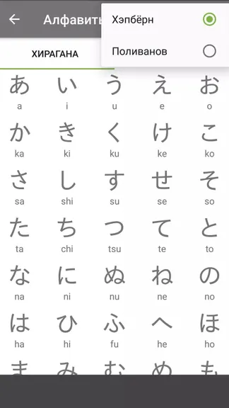 Скриншот 5/6