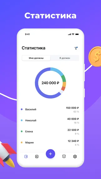 Скриншот 4/5