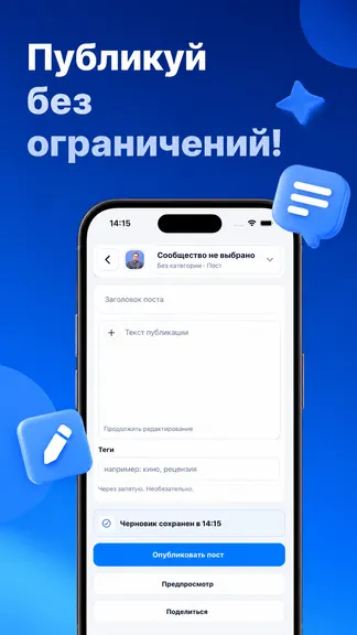 Скриншот 3/3