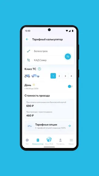 Скриншот 3/5