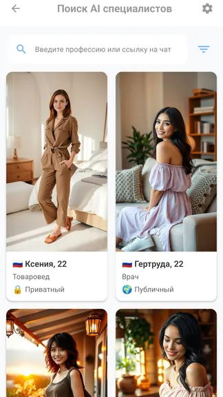 Скриншот 4/10