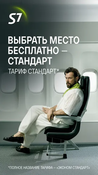 Скриншот 1/8