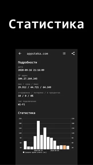Скриншот 5/5