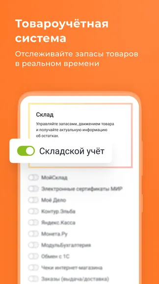 Скриншот 7/7