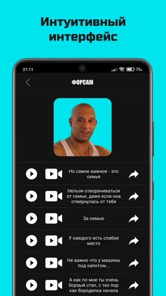 Скриншот 2/4