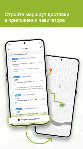 Скриншот 3/4
