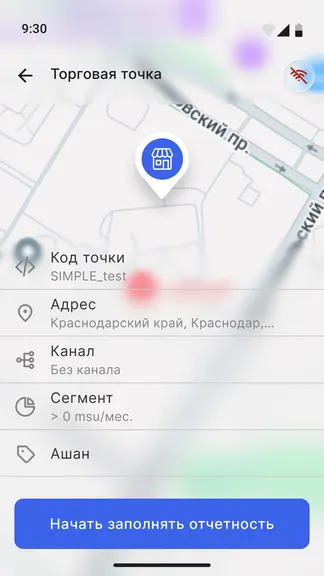 Скриншот 2/3