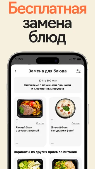 Скриншот 5/10