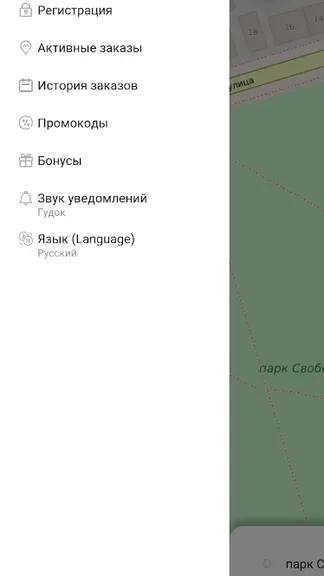Скриншот 2/5